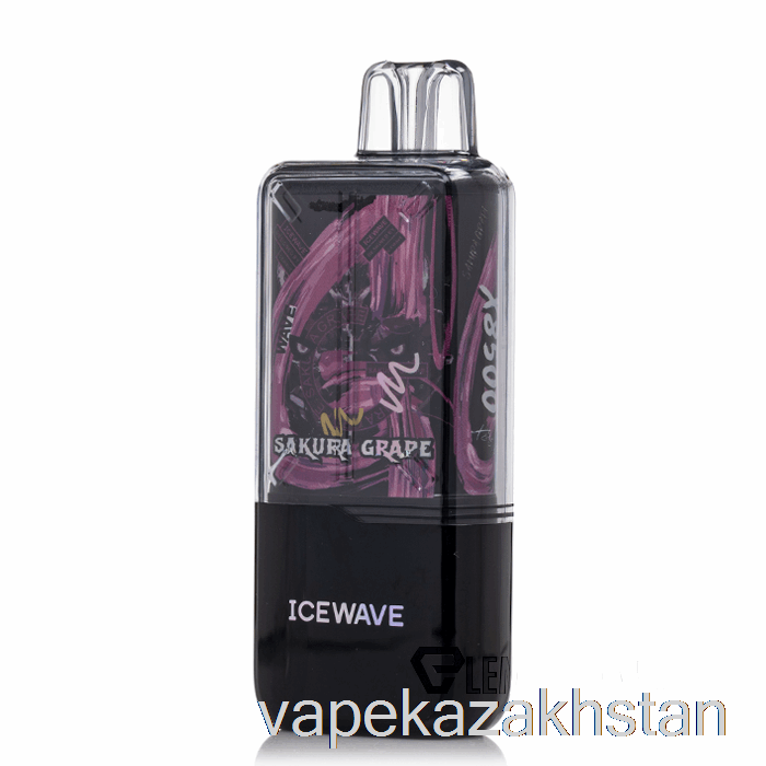 Vape Smoke ICEWAVE X8500 Disposable Sakura Grape